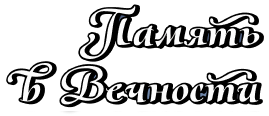 Лого